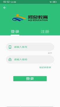 口腔医学技术士应用截图2