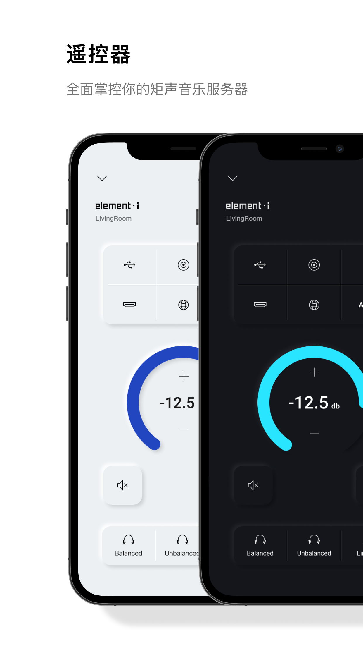 MA Remote截圖預(yù)覽