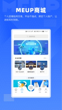 互啪互截圖