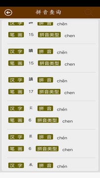 文字識(shí)別截圖