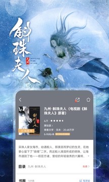 咪咕閱讀截圖