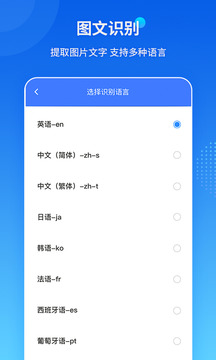 傲軟PDF轉(zhuǎn)換截圖