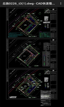 CAD看图仪应用截图1