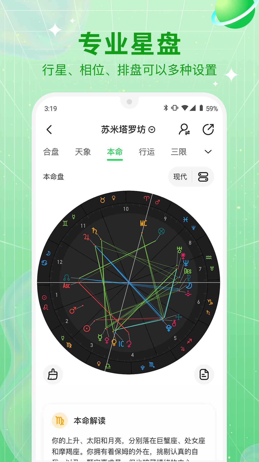 Luckybot 助我截图3