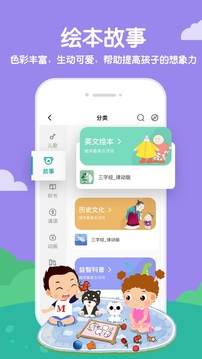 常青藤爸爸截圖