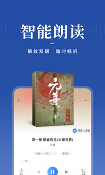 咪咕閱讀截圖