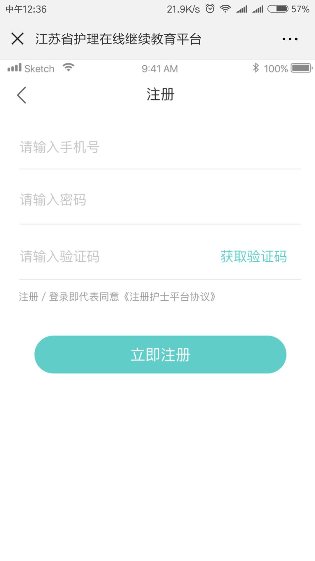 应用截图4预览