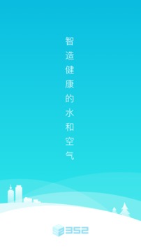 352Life截圖