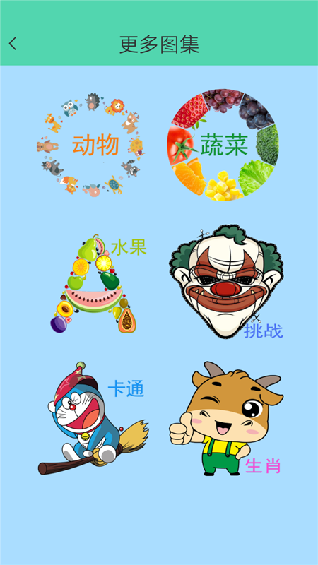 小公主宝宝学画画截图3