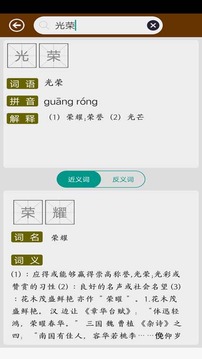 文字識(shí)別截圖