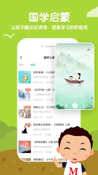 常青藤爸爸截圖