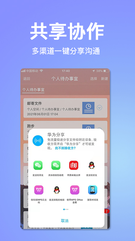 慧影时间流v3.1.3截图1