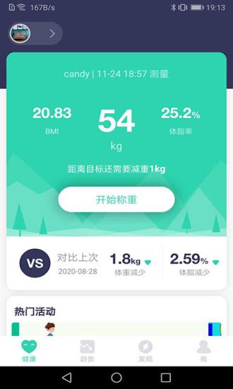 品麦云康v1.5.7截图2