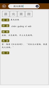 文字識(shí)別截圖