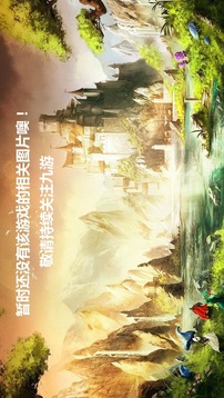 怒之鐵拳4截圖