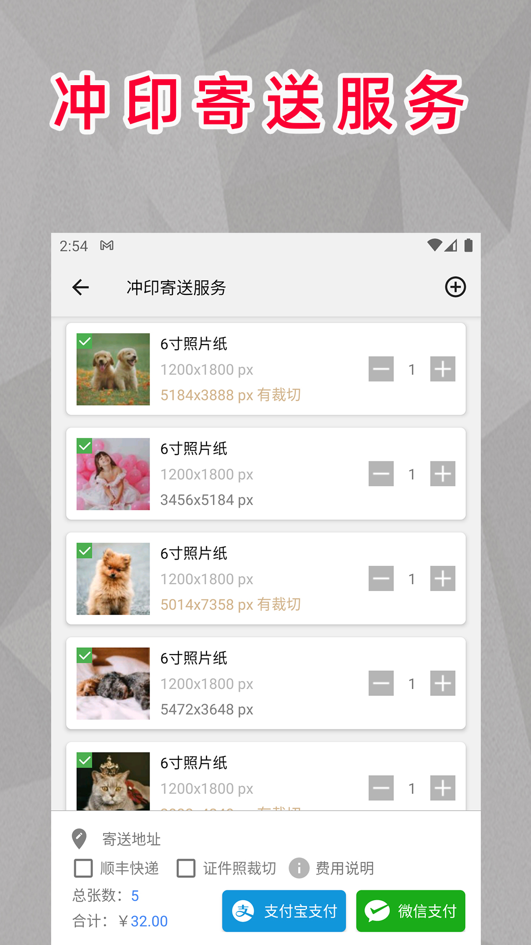 頂呱呱最美證件照截圖預(yù)覽