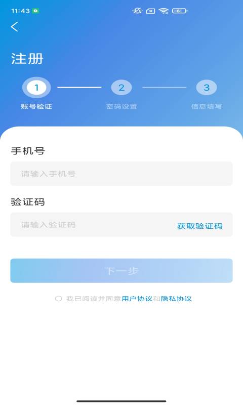 伊鸿诊所vv2.0.39截图2