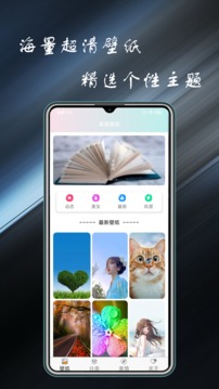 壁紙精選截圖