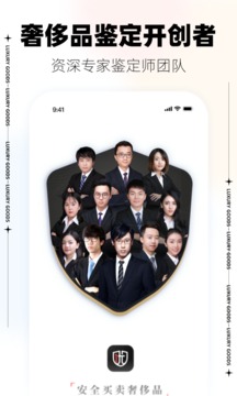 優(yōu)奢易拍截圖