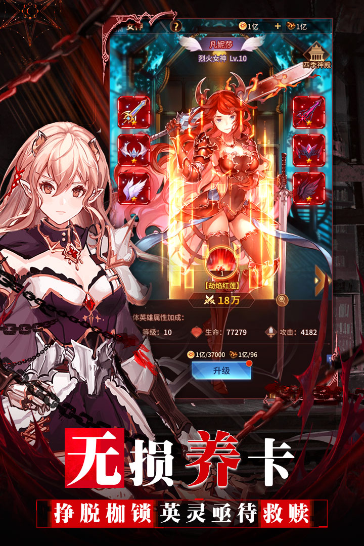 愛琳詩篇截圖預(yù)覽