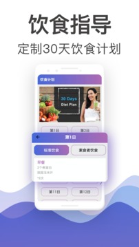 365瑜伽截圖