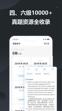 金山詞霸截圖