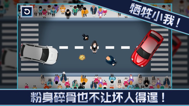 领跑守护首领截图3