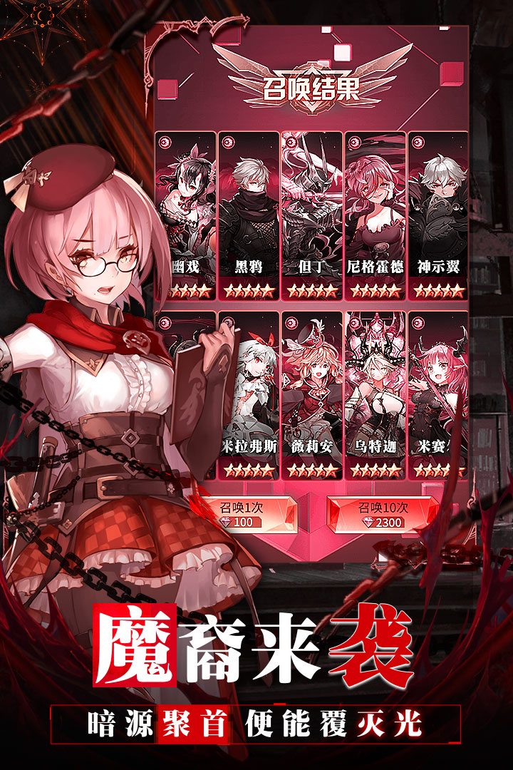 愛琳詩篇截圖預(yù)覽