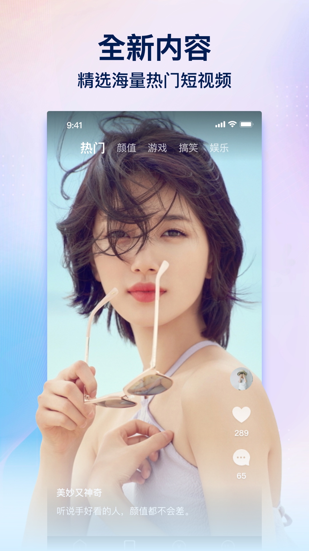 趣网咖v1.1.3截图2