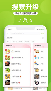 本來(lái)生活截圖