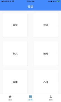 一滴墨水截圖
