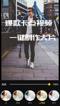 VUE視頻剪輯截圖