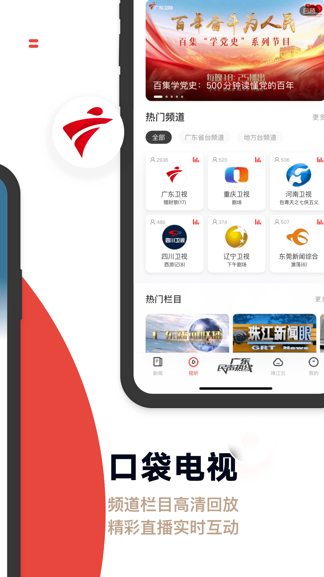 触电新闻v3.10.7截图3