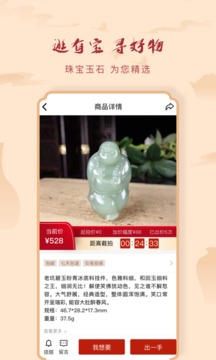 有寶截圖