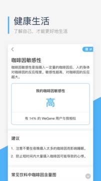 微基因截圖