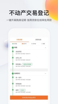 我的南京截圖