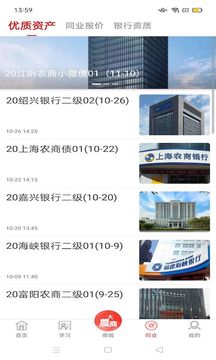 今日農(nóng)商行截圖