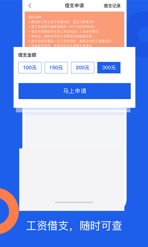 好工網(wǎng)截圖預(yù)覽