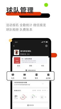 斑馬邦截圖