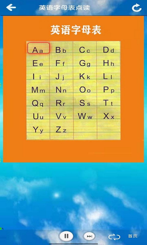 PEP三年級英語上冊截圖預(yù)覽