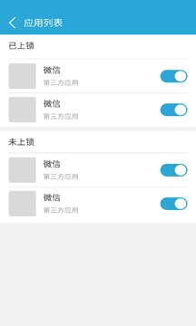 来电闪光应用截图3