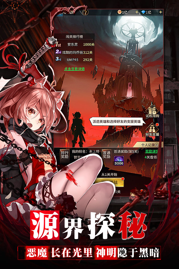 愛琳詩篇截圖預(yù)覽