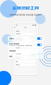 91视频网应用截图4