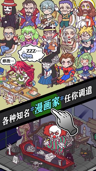 人气漫画社截图1