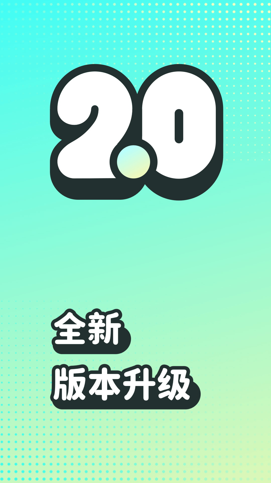 波點音樂截圖預(yù)覽