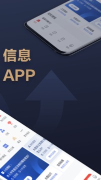 京東金融截圖