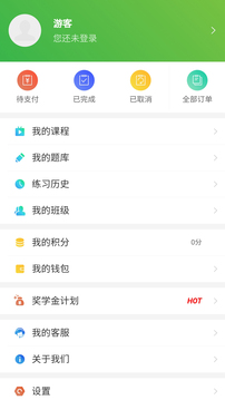 森大教育截圖