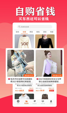 找券截圖