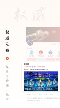 華數(shù)TV截圖