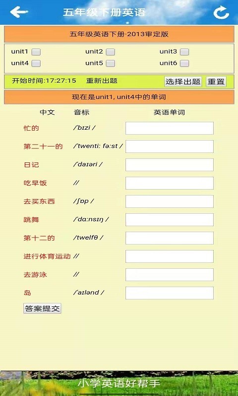 小學(xué)英語五年級下冊截圖預(yù)覽